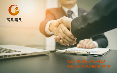 上海猎头公司|苏州猎头公司|南京猎头公司