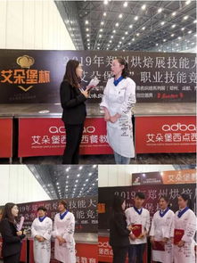 2019第12届郑州烘焙展圆满闭幕,6月成都约起