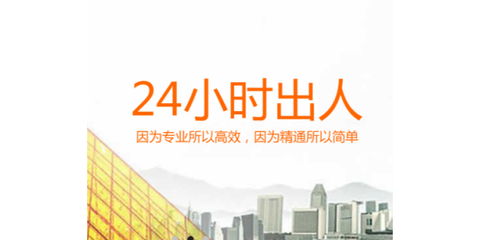 实惠的苏州猎头公司推荐,在您的不二选择