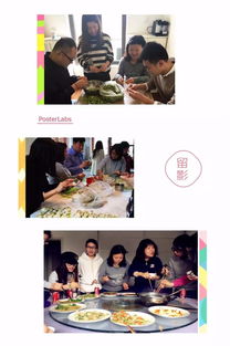 很满意 氛围很棒 看准网