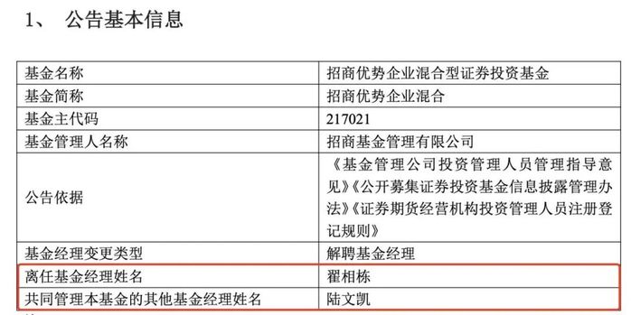 苏州猎头公司有哪些?| 苏州五大猎头公司