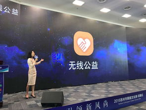 2016苏州市网络文化季闭幕式暨无线苏州4.0新品发布会今日举行 无线苏州4.0上线,推出多款 拳头 产品