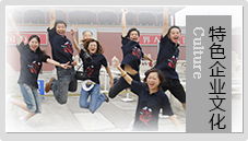 英格玛人力资源集团 苏州猎头与全方位人力资源外包服务