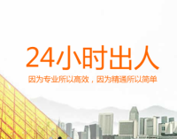 苏州猎头 以低价策略颠覆市场，机遇与挑战并存