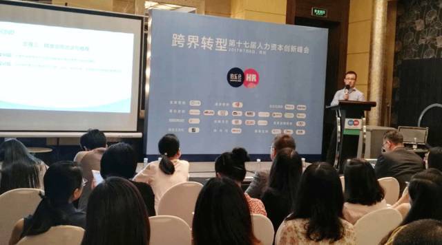 锐仕方达任强苏州论道 猎头行业在人力资本创新浪潮下的新角色