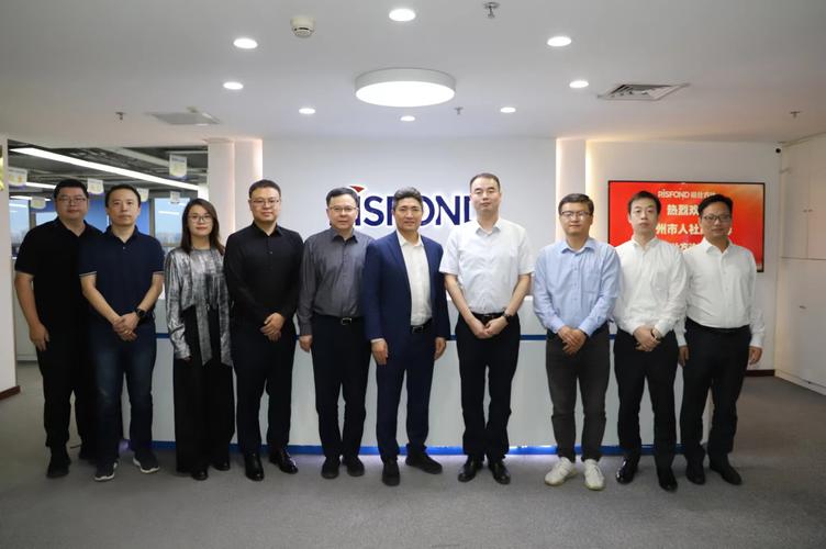 深化合作谋发展 共绘人才新图景——苏州市人社局领导莅临锐仕方达集团总部参观调研