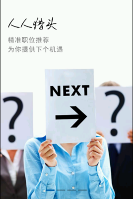 苏州猎头市场新锐 人人猎头，如何助力企业精准引才？