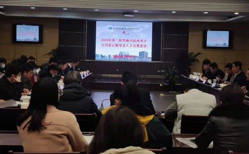 张家港小巨人企业培育申报 突破瓶颈，顶尖人才团队是最后一块拼图