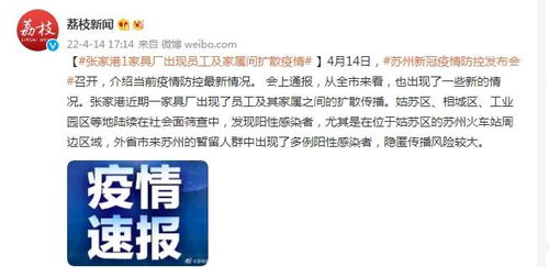 疫情下的产业韧性 张家港家具厂聚集性疫情防控观察