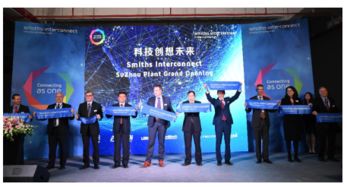 史密斯英特康苏州新厂开幕 多线并进，深耕中国市场的战略新支点